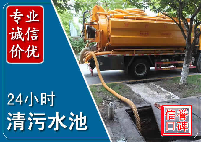 会同化粪池清掏时人工与自动化哪个更好？清掏时有哪些要求？